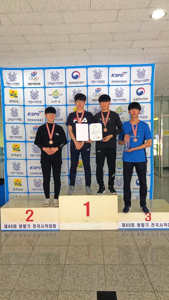 사격부 봉황기1.jpg